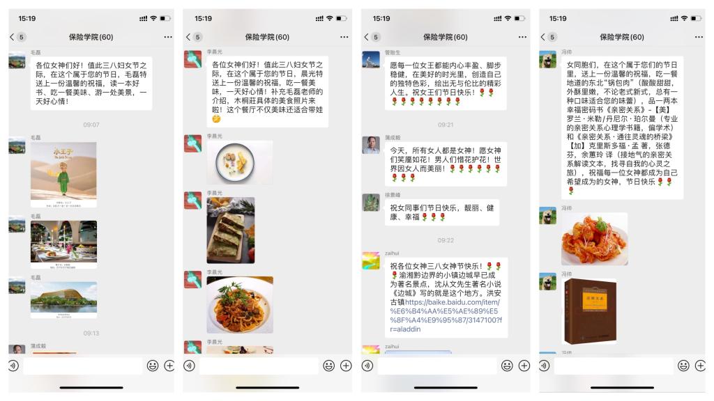 金沙js9线路中心“男神”老师们献上祝福 金沙js9线路中心“男神”老师们献上祝福