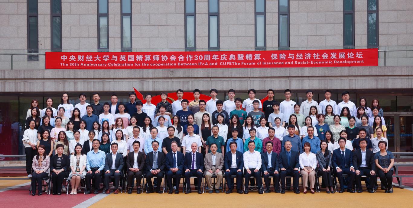 图17:大会合影