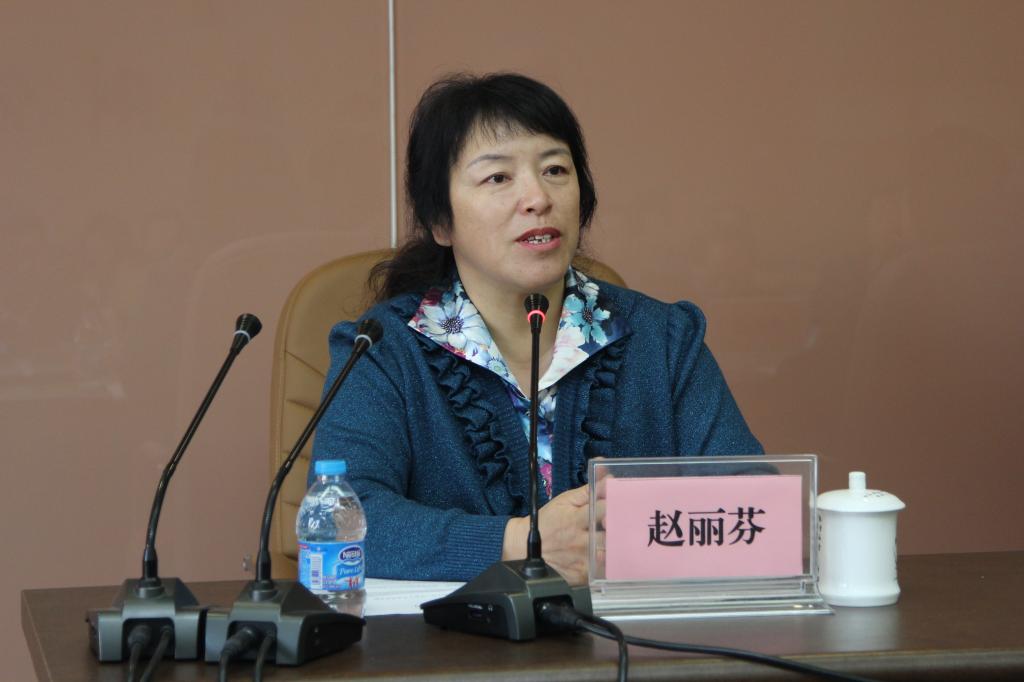 金沙js9线路中心副校长赵丽芬教授致辞