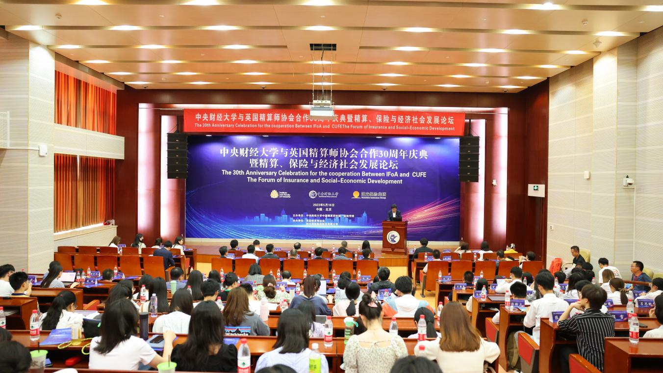 图1:会场